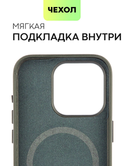Чехол BROSCORP для Apple iPhone 15 Pro (арт.IP15PRO-LEATHER-DARKGREEN )