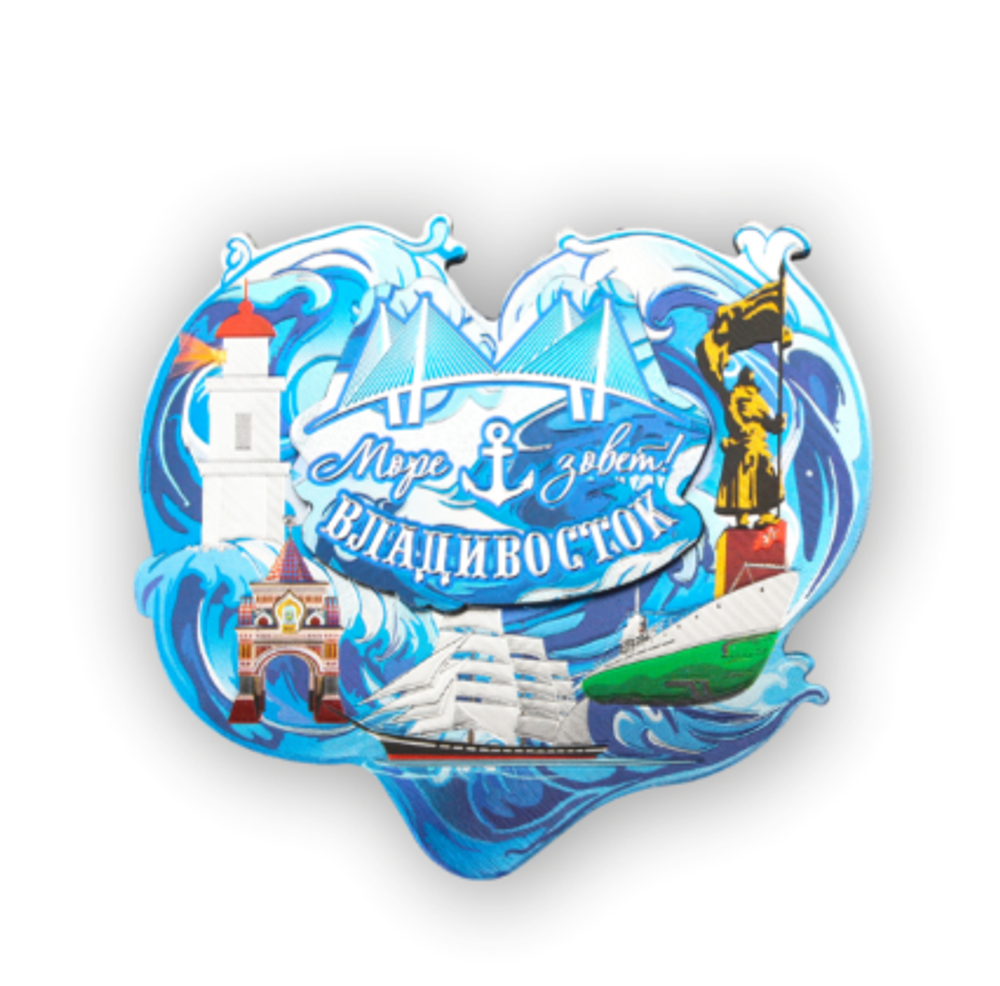 Магнит фольгированный &quot;VL Море зовет&quot;