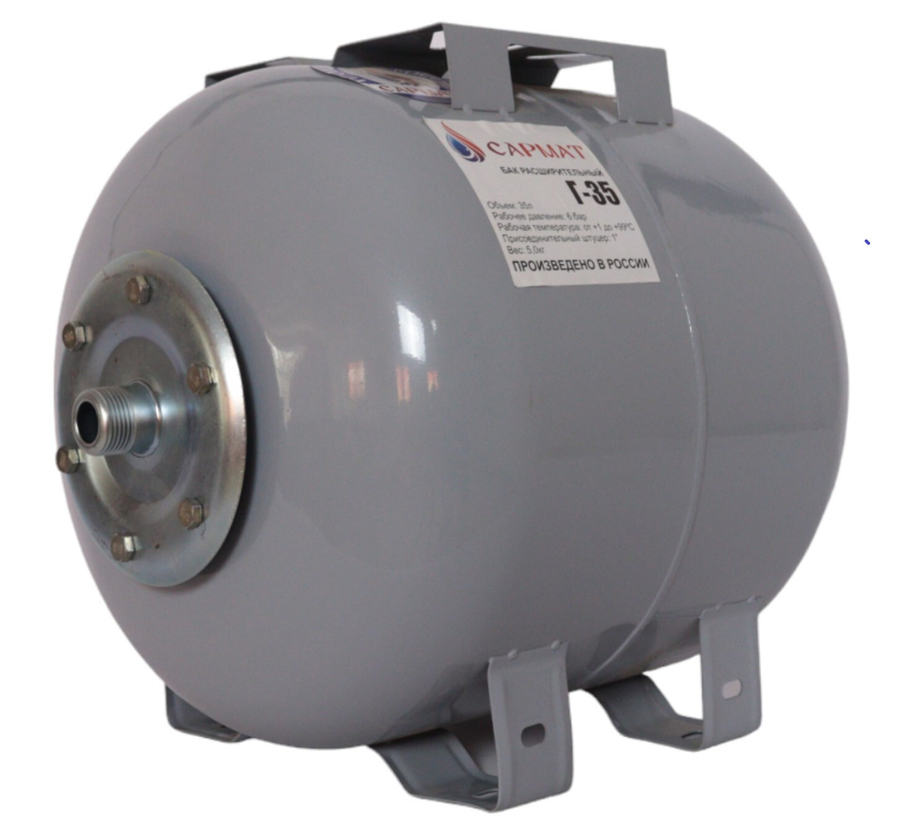 Бак расширительный универсальный Сармат Г-35