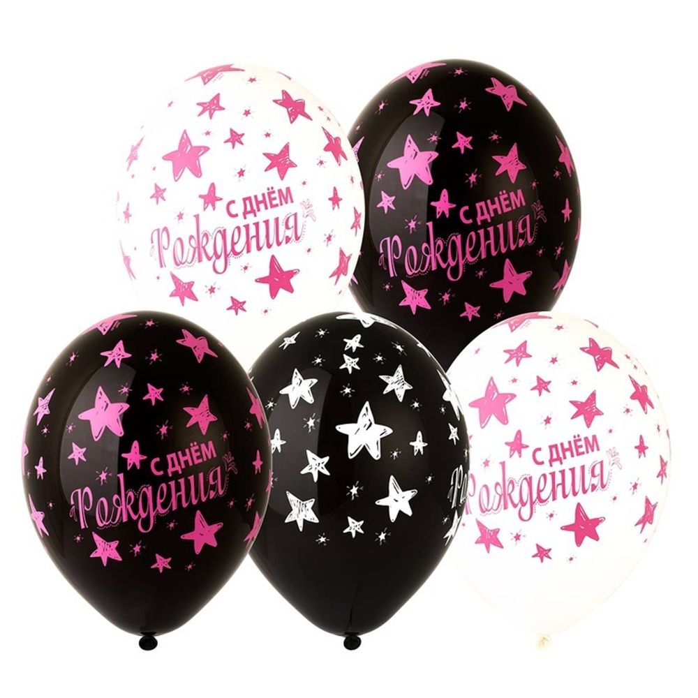 B 14&quot; ДР Звезды розовый 5 шт