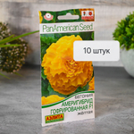 БЕГОНИЯ Америгибрид желтая Аэлита Ц (10шт)