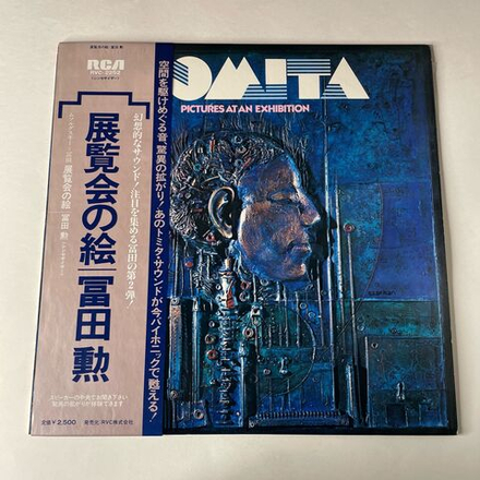 Винтажная виниловая пластинка LP Tomita Pictures At An Exhibition (Япония 1979) (Оби)