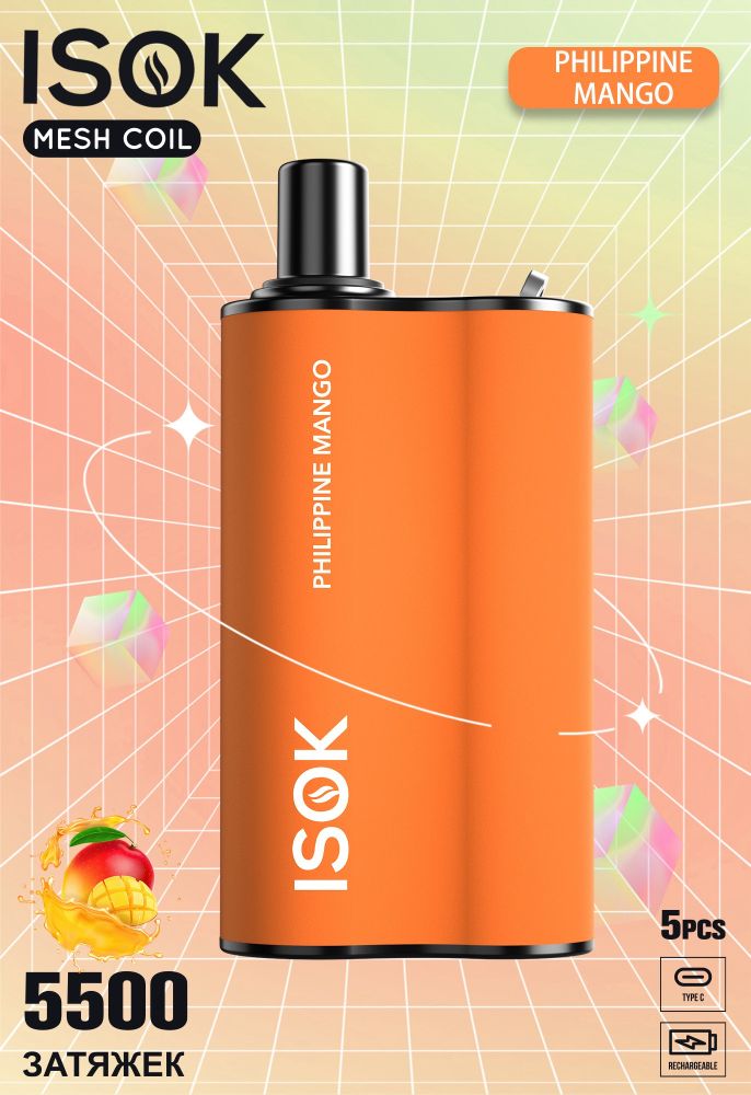 ISOK Box 5500 - Филиппинское манго