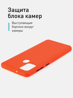 Чехол ROSCO для Samsung Galaxy A21s оптом (арт. SS-A21S-FRESH-RED-BLACK)