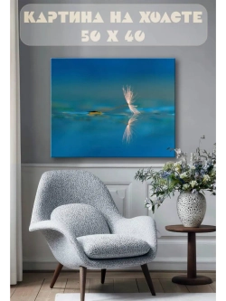 Картина на стену 40 X 50 Парашутик одуванчика