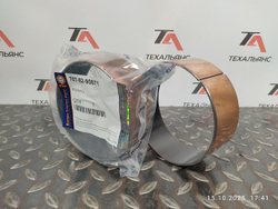 Втулка 707-52-90871