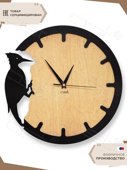 Настенные часы Black bird / Черный дрозд 31
