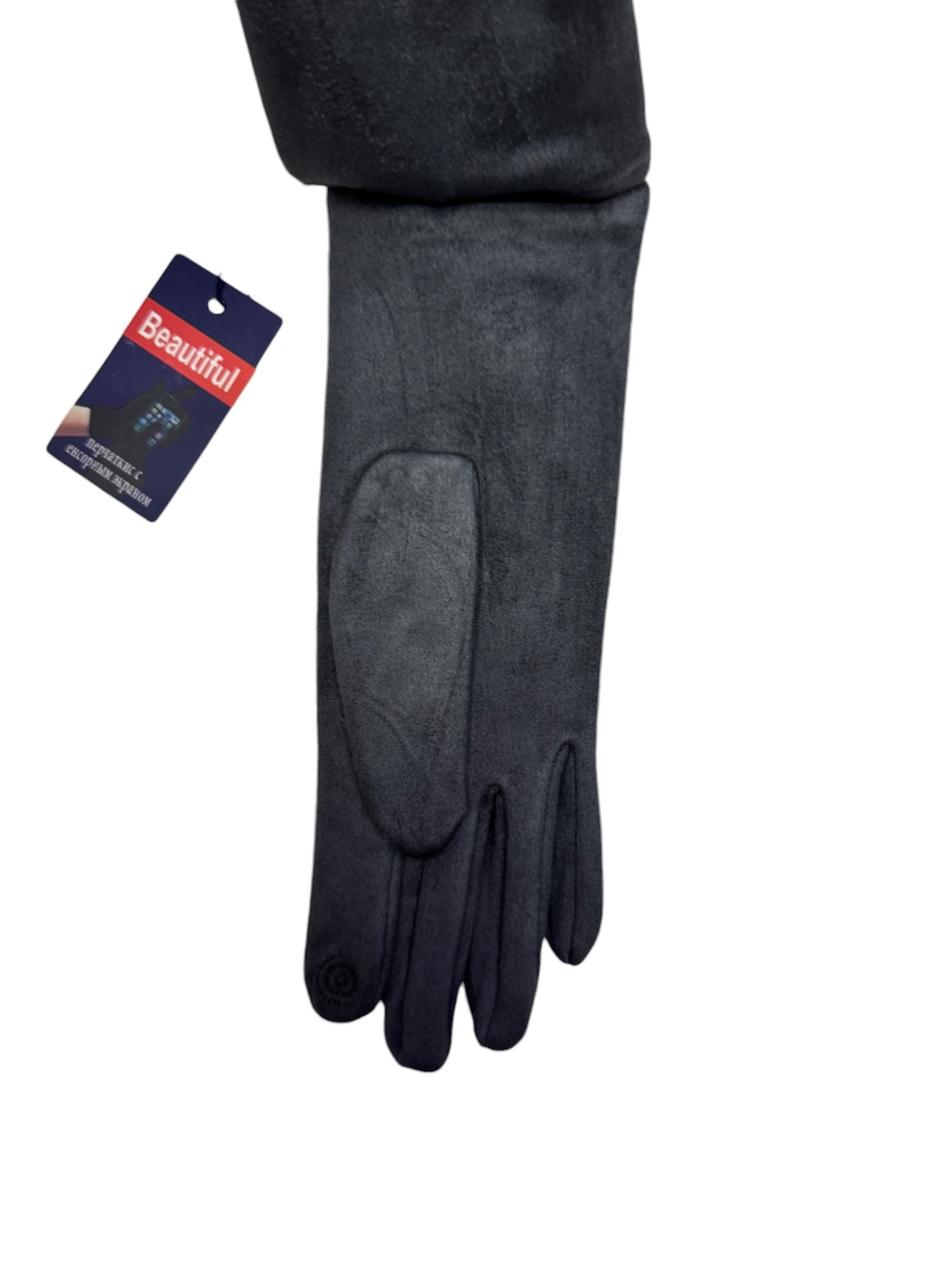 Перчатки. Женские. Верх: Текстиль.Трикотаж. Подклад: Плюш-флис. Сенсорные. В упаковке 12 шт, разный цвет.