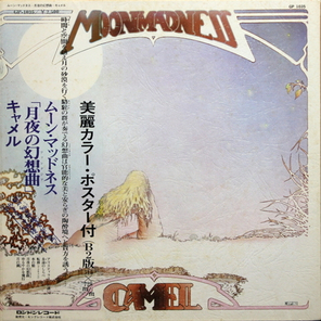 Camel / Moonmadness (LP)