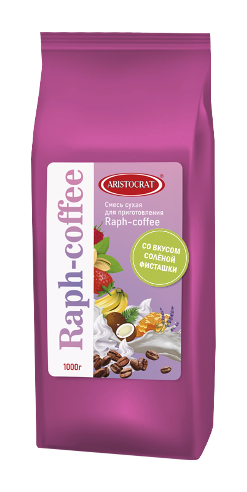 Смесь сухая для Раф-кофе " Aristocrat" со вкусом СОЛЕНОЙ ФИСТАШКИ 1000г*12шт