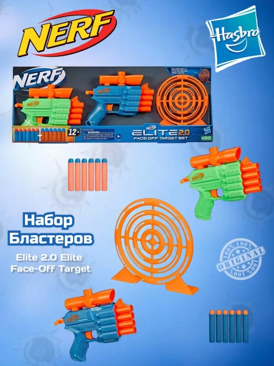 Набор бластеров Нерф Elite 2 0 Face Off Target F8273