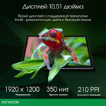 Планшет Digma Pro HIT 18 T606 6/128Gb фиолетовый (HS1010PL)