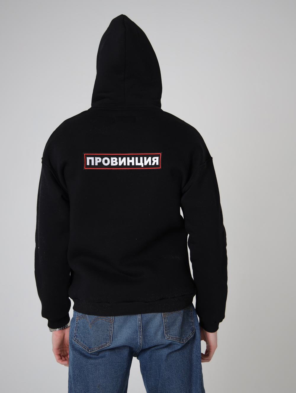 Купить худи мужское черное провинция