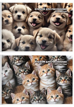 Альбом для рисования А4 12л. "Пушистые друзья" скреп. офсет (Creativiki)