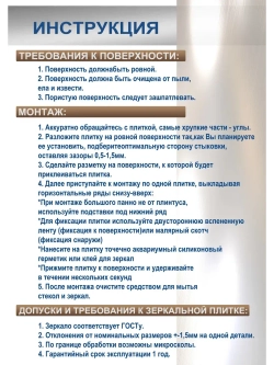 Зеркальная плитка BLESK Бронза 27х31 см