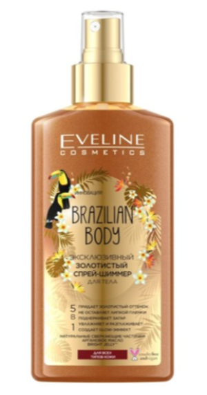 Eveline Эксклюзивный золотистый спрей - шиммер для тела 5в1 серии BRAZILIAN BODY, 150мл