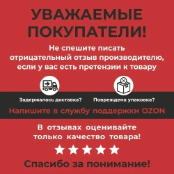 Пропитка защитно-восстанавливающая для асфальта "РОКФЛЕКС ", 22 кг.