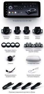 Магнитола для Toyota Land Cruiser Prado 150 2014-2017 (рамка 10) - Teyes LUX ONE 360 монитор 12.3" 2K QLED на Android 10, 6Гб+128Гб, CarPlay, 4G SIM-слот, 4 камеры в комплекте