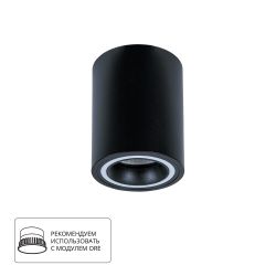 Точечный накладной светильник Arte Lamp