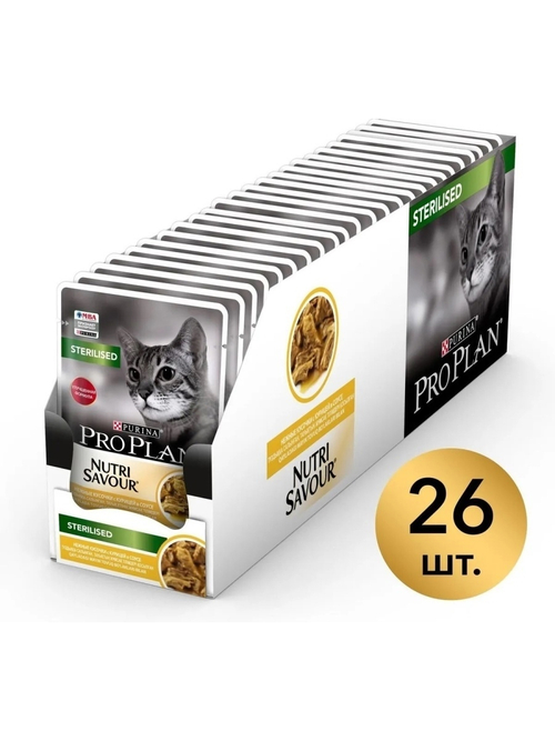 Влажный корм Pro Plan Sterilised для стерилизованных кошек, курица в соусе, 26 шт x 85 г