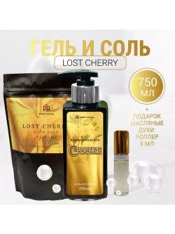 Подарочный набор Prof-Royal "Golden Collection", для женщин, для тела и рук, 750 гр