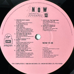 Сборник Now That's What I Call Music XIII 2LP (Англия 1988г.)
