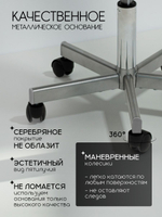 Кресло компьютерное офисное Massagecomplekt Ирис Лайт, на колесиках, экокожа, белое