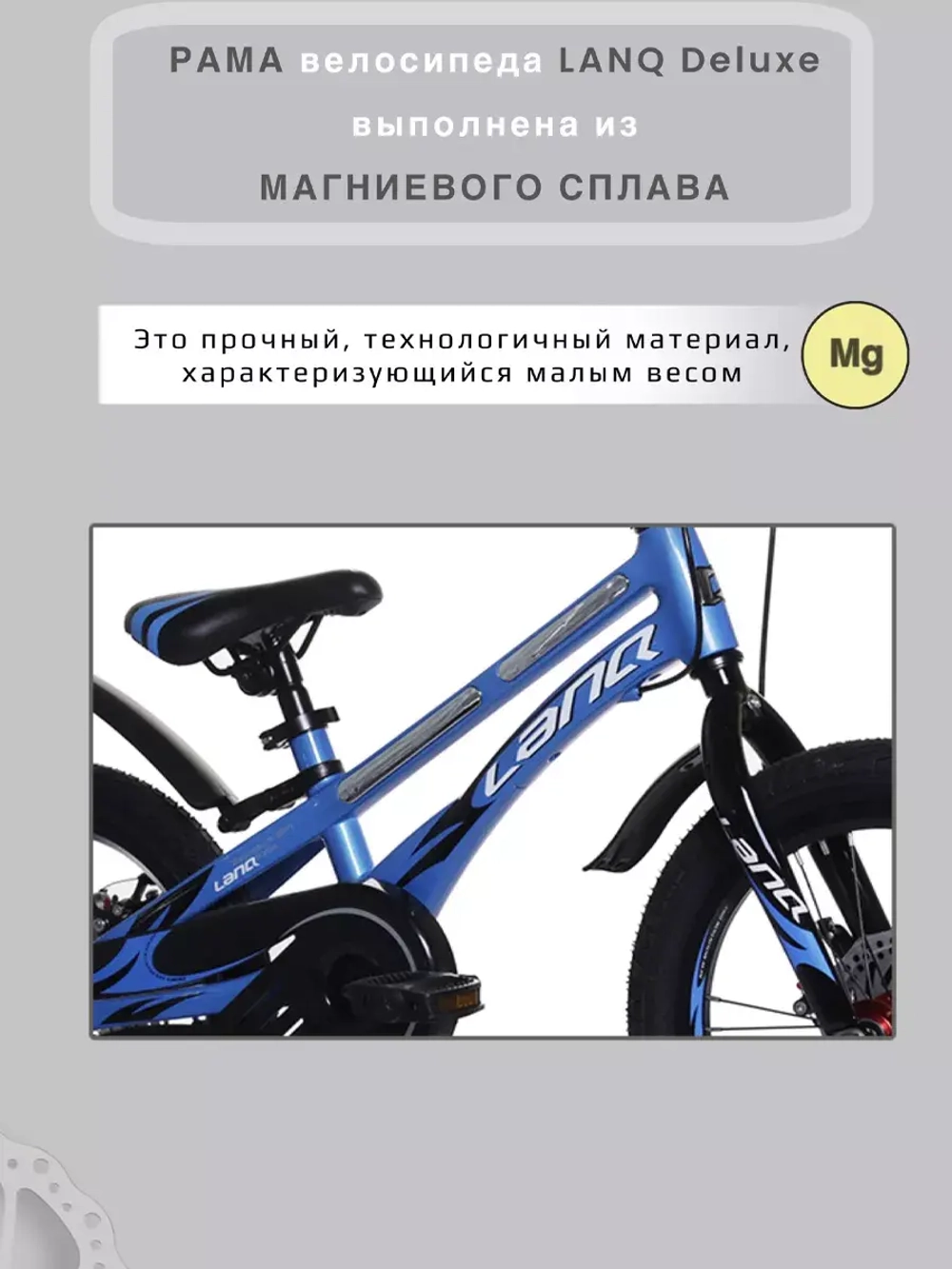 Велосипед детский двухколесный, 16"