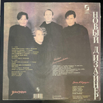 Зона Отдыха - Новый Дизайнер (1991г.)