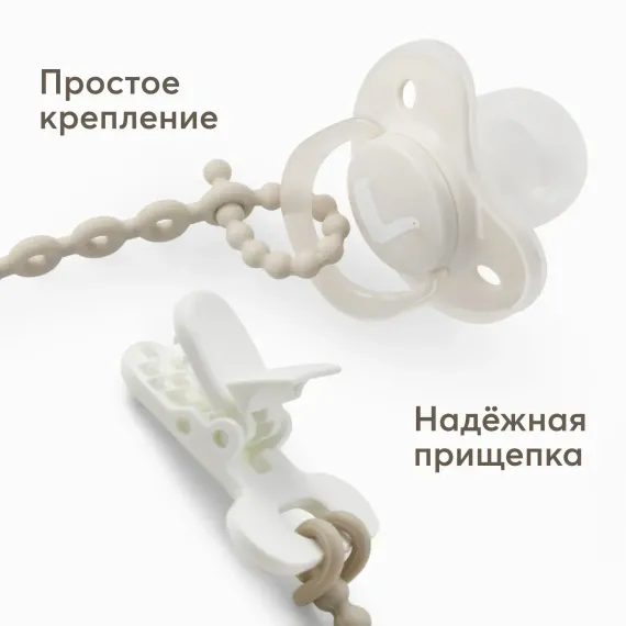 Клипса для пустышки Happy Baby