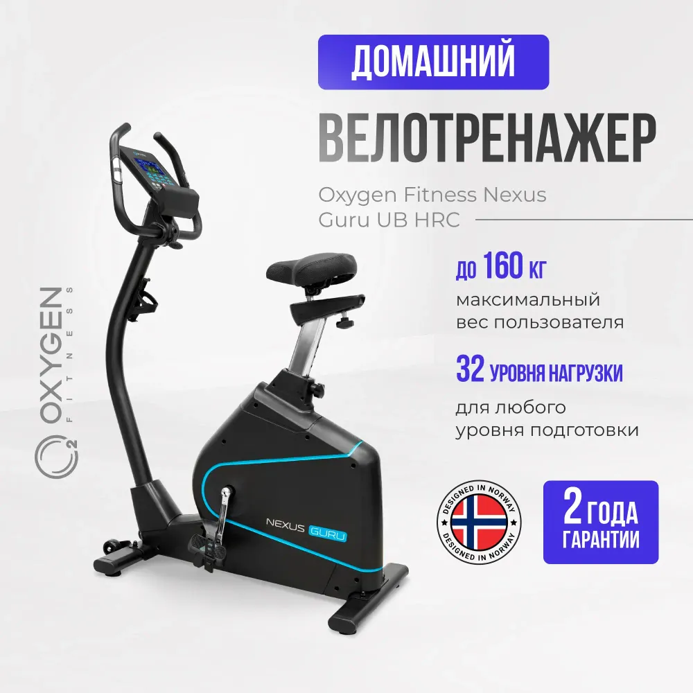 OXYGEN FITNESS NEXUS NEXUS GURU UB HRC NEW