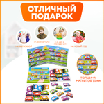 Читаем по слогам (мини), магнитная игра