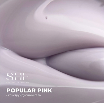 She Gel Construction Popular Pink - Конструирующий гель, 30мл