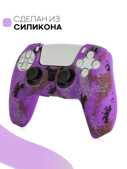Чехол КАРТОФАН для Sony PlayStation 5 оптом (арт. KF-PS5-SP-01)