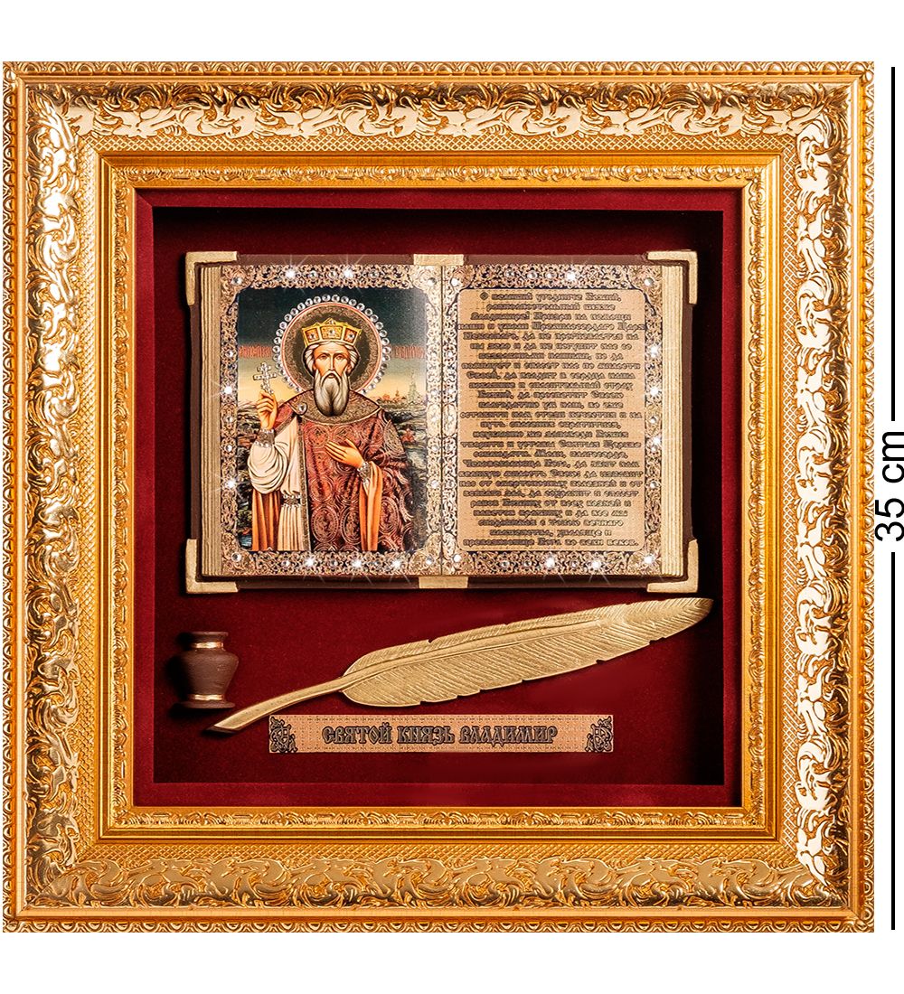 ПК-619 Панно «Великий князь Владимир» бол. 33х35