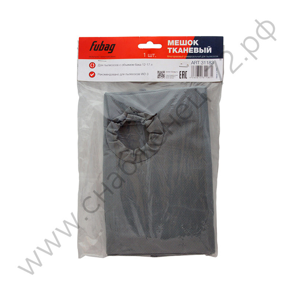 FUBAG Мешок тканевый  многоразовый 12-17 л для пылесосов серии WD 3_1 шт.