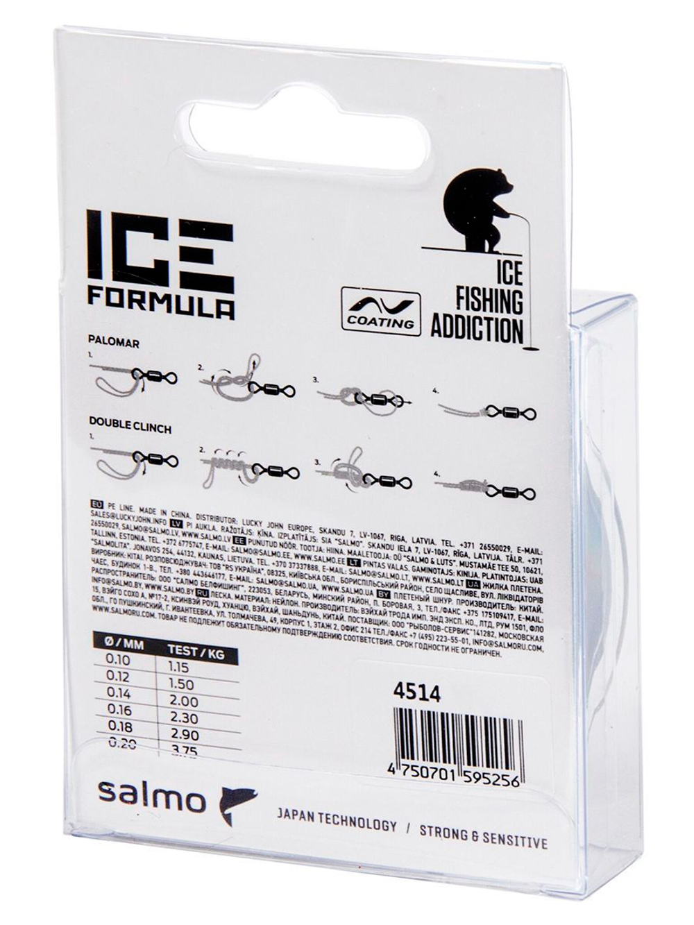 Леска монофильная зимняя Salmo Elite ICE FORMULA Clear 030/018