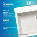 Мойка POLYGRAN ARGO-760 белый хлопок № 36
