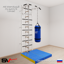 Шведская стенка Sv Sport 5145 (Турник стандарт/Канат/Лестница/Цепь/Мешок 15кг/Мат 1м)
