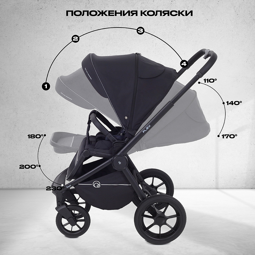 Детская коляска Rant Flex 3 в 1 RA077 Black