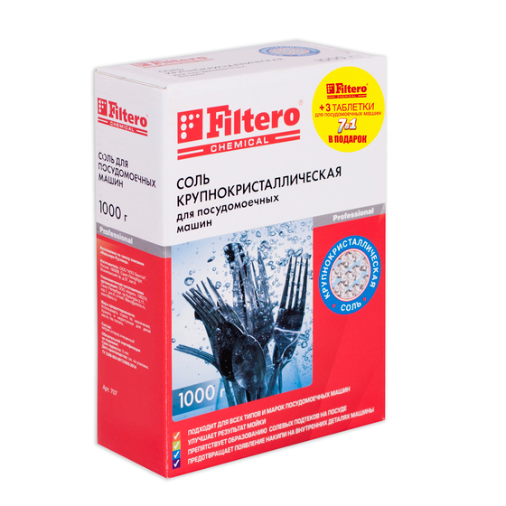 СОЛЬ для ПММ Filtero  1кг.+3 таблетки д/ПММ, Арт. 707