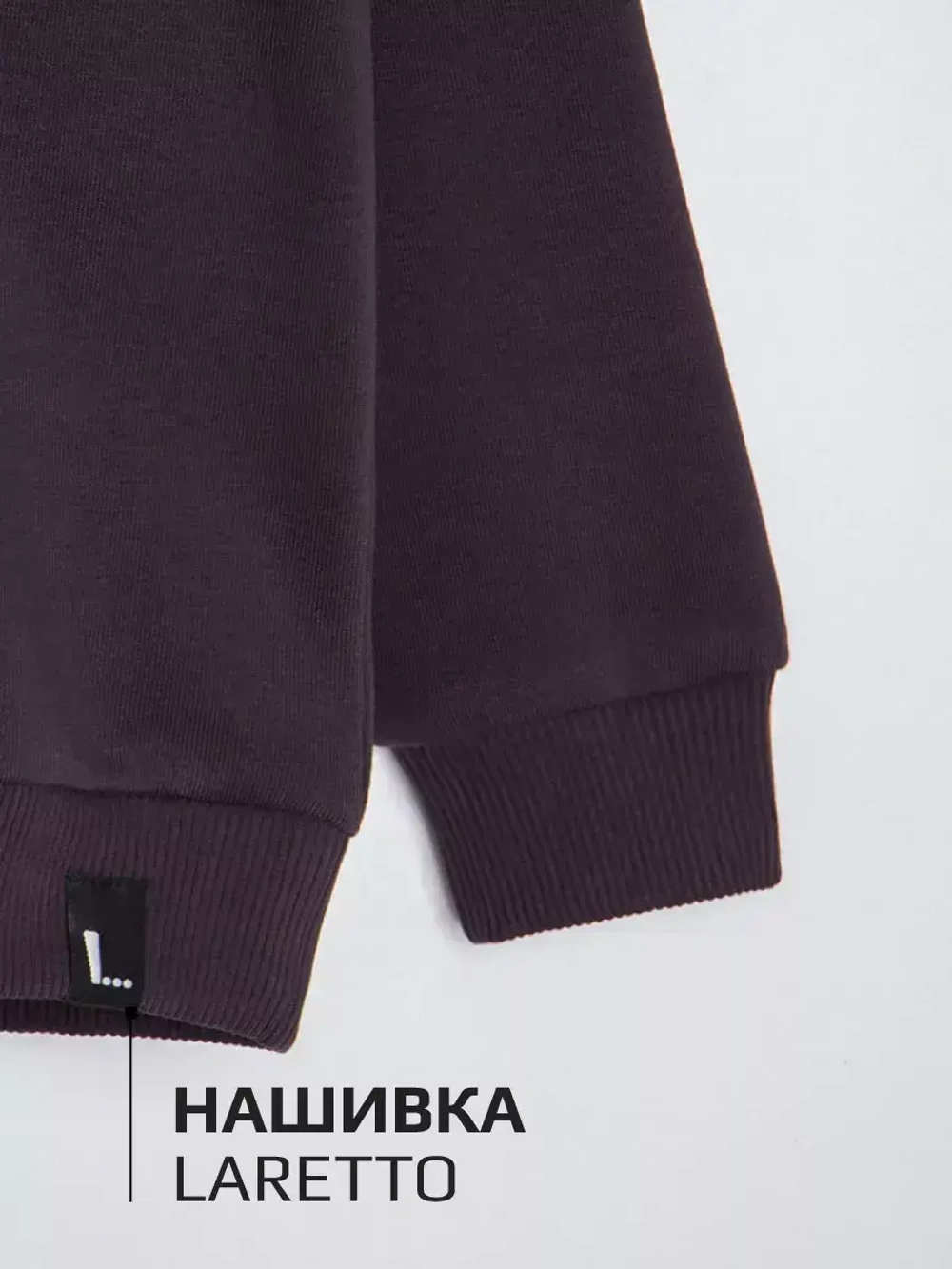 Свитшот для мальчика в школу