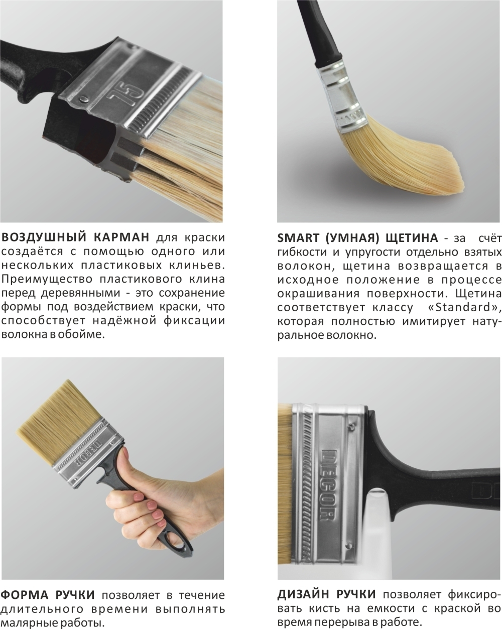 Кисть плоская 40х12мм "ХИТ", иск. свет.смеш.ворс,пласт.ручка DECOR 713-035