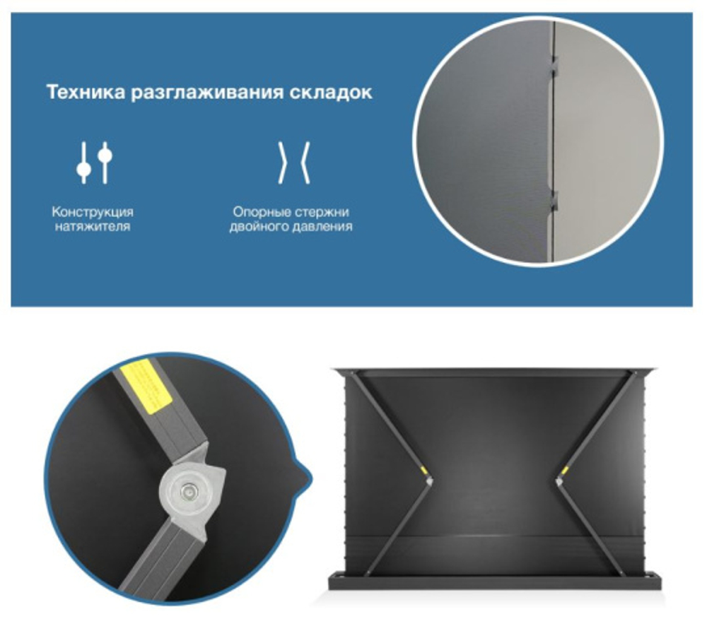Экран Cactus CS-PSFRALR-263X148