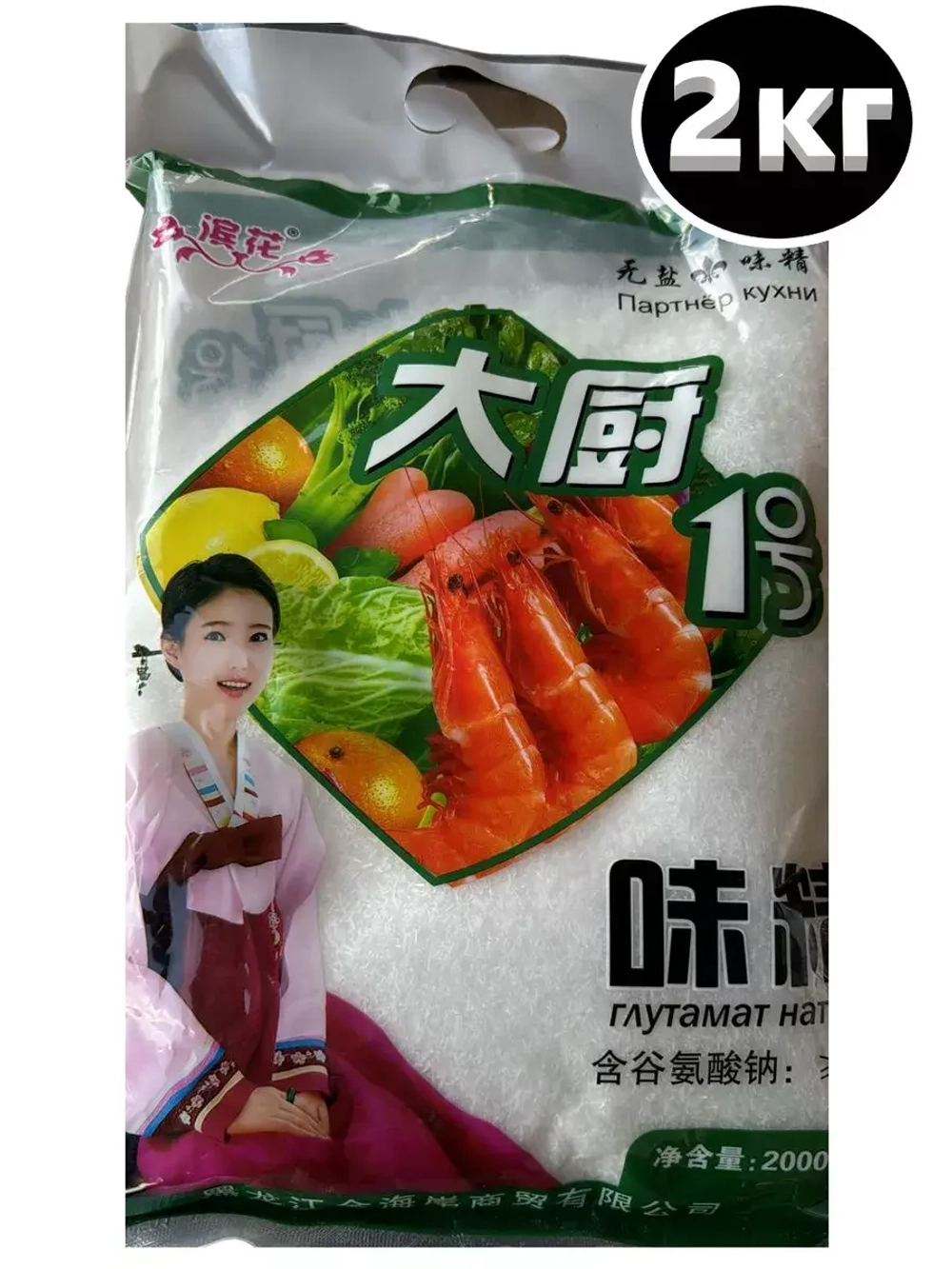 Вкусовая приправа усилитель вкуса Пяодама 2кг