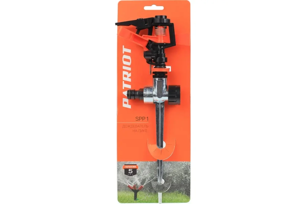 Дождеватель Patriot SPP 1 777001122
