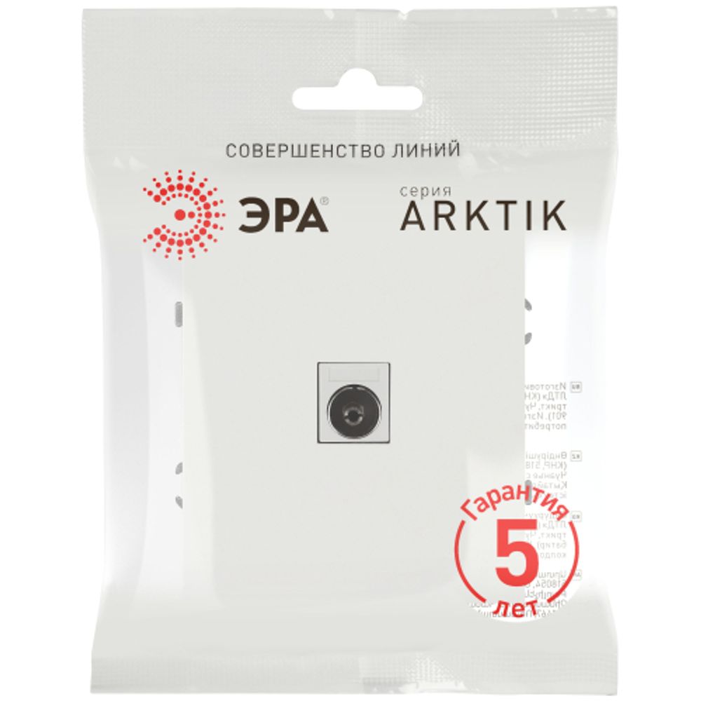 Розетка ЭРА Arktik 16-3101-08 TV одиночная белый матовый | Эра Arktik