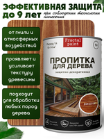 Пропитка для дерева защитно-декоративная «Вишня»