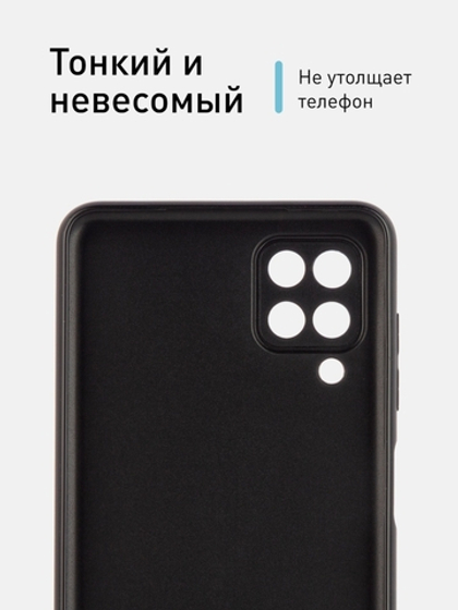 Накладка Samsung A12 /М12 силикон Black