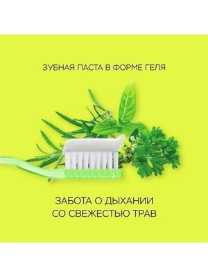 PERIOE Зубная паста освежающая Breath Care Pumping Toothpaste 285 г